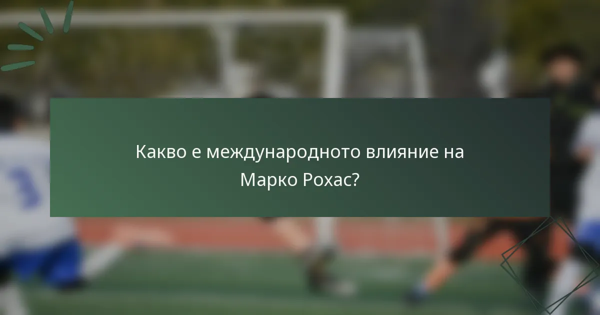 Какво е международното влияние на Марко Рохас?